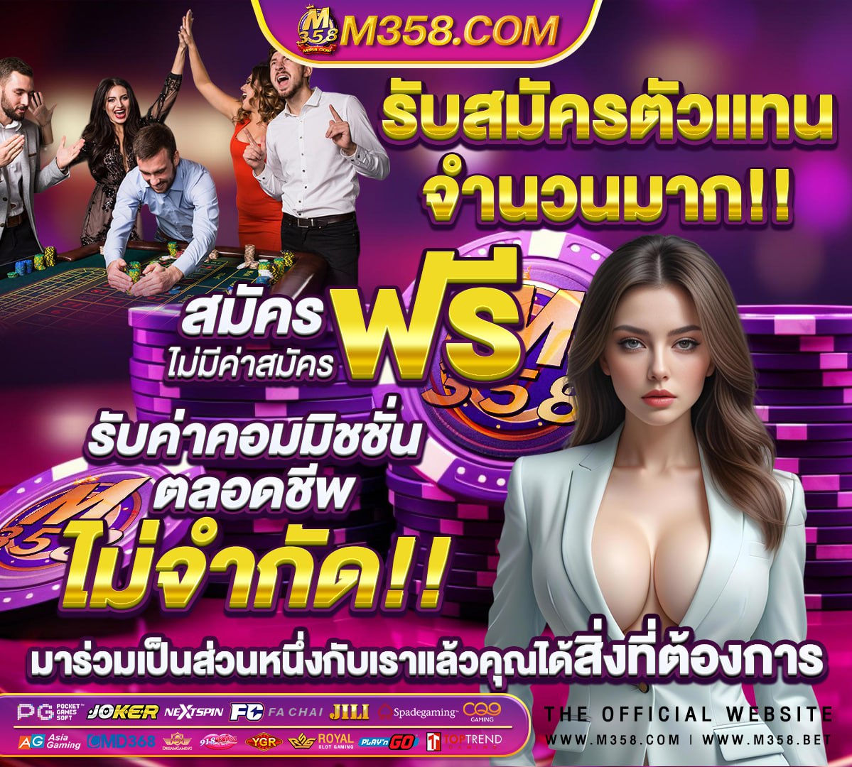 สล็อตเล่นฟรีทุกค่าย